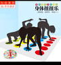 丹區(qū) 扭扭樂身體手指平衡桌轉(zhuǎn)盤聚會(huì)娛樂互動(dòng)地毯游戲墊室內(nèi)便攜玩具 身體扭扭樂 曬單實(shí)拍圖