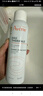 雅漾（Avene）舒泉調理噴霧150ML 定妝補水保濕 爽膚水化妝水 護膚中噴禮物 曬單實拍圖