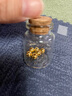 縱橫金業(yè)足金999  黃金轉運珠 金珠子  1克 單顆 散珠 手串diy 1克  轉運珠 曬單實(shí)拍圖
