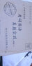 【云圖官方店】2026考研英語(yǔ)歷年真題試卷解析 英一二2000-2026考研數學(xué)真題199管理類(lèi)聯(lián)考408計算機法碩非法學(xué)法學(xué)考研真題卷真題實(shí)戰 【英二】26考研英語(yǔ)真題實(shí)戰【10-25年】 曬單實(shí)拍圖