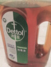 滴露（Dettol）消毒液衣物除菌液洗衣消毒水1.8L殺菌除螨 家居寵物消毒除菌  曬單實(shí)拍圖