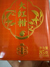 大益  茶葉 普洱茶熟茶 柑普茶 大紅柑85g*2罐帶禮袋  曬單實拍圖