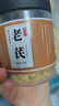 渭水鴻岷縣野生黃芪當(dāng)歸黨參組合310克補(bǔ)氣養(yǎng)血中藥材四寶茶燉湯 曬單實(shí)拍圖