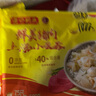 灣仔碼頭上湯小云吞鮮美豬肉小餛飩云吞生鮮早餐速食600g*2 150只 曬單實(shí)拍圖