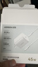 綠聯(lián)45W適用蘋(píng)果17充電器套裝iPhone17/16ProMax/plus/Air手機PD40W氮化鎵快充頭Type-C數據線(xiàn)ipad插頭 曬單實(shí)拍圖