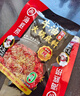 海底撈火鍋底料 濃香牛油火鍋底料150g*4（ 2~3人份）麻辣味火鍋底料 曬單實(shí)拍圖