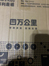 四萬(wàn)公里透明鞋盒抽屜收納盒大號鞋架鞋子神器收納柜鞋柜家用儲物盒8個(gè) 曬單實(shí)拍圖