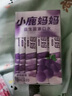 小鹿媽媽一次性漱口液便攜式條裝混合味20條*3盒漱口水清新口氣男士女生  曬單實(shí)拍圖