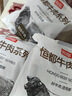 恒都 國產(chǎn)火鍋嫩牛肉150g*3生鮮牛肉 火鍋食材 煎炒燒烤 曬單實拍圖