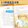 斗半匠 二年級上冊生字組詞造句本同步人教版課本生字小學(xué)語(yǔ)文字詞句專(zhuān)項同步訓練 曬單實(shí)拍圖