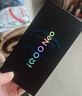 vivo iQOO Neo10 Pro+ 12GB+256GB 馳光白 驍龍8至尊版 2K Q10珠峰屏 國家補貼 學(xué)生 游戲 電競手機 曬單實拍圖