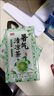 防中暑飲料【胖東來甄選】暑氣清涼茶清L熱消暑涼茶工地高溫防暑 暑氣清涼茶【3盒起+水杯】 10盒【越喝越?jīng)隹臁繄F(tuán)購更 曬單實(shí)拍圖