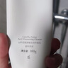 AOEO山茶花洗面奶女氨基酸洗面奶男潔面乳控油青春采銷100g*3 曬單實(shí)拍圖