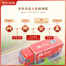 茅臺（MOUTAI） 飛天 醬香型白酒 53度 200ml*2 雙瓶裝【酒廠直供】 曬單實拍圖