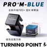 奧盈TP黨金虎巧克粉 TPPRO+巧克粉 職業(yè)版臺(tái)球巧粉tp巧克7500巧克粉 TP PRO+藍(lán)色M中性1顆+美洲豹手套 曬單實(shí)拍圖