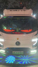 LOOBE智能車貼惡魔之眼LED柔性屏顯示屏USB車載動態(tài)廣告屏裝飾眼睛同步 寬9.2厘米*長37.3厘米【一對裝】 曬單實拍圖