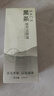 BAILUHUI黑茶卸妝油三合一深層清潔水感卸妝水液敏感肌眼唇臉部女225ml 曬單實拍圖