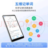 好記星【7英寸】口袋學(xué)習機聽(tīng)力寶兒童小學(xué)初高中課程同步AI智能學(xué)習機英語(yǔ)隨身聽(tīng)聽(tīng)力學(xué)習考研提升神器 曬單實(shí)拍圖