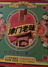 桂發(fā)祥十八街麻花禮盒津門老味 820g（內(nèi)含14支）天津特產(chǎn)  曬單實(shí)拍圖