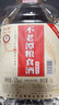 不老潭糧食酒 純糧壹號(hào)高度白酒桶裝高粱酒濃香型原漿泡酒散裝白酒 52度 5L 1桶 曬單實(shí)拍圖