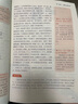 【新華書店】2025秋開心同步作文一二三四五六年級上冊下冊小學(xué)生人教版語文閱讀理解專項(xiàng)訓(xùn)練答題模板滿分素材書范文大全寫作業(yè)技巧暑假 同步作文五年級上冊 曬單實(shí)拍圖