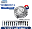 飛利浦（PHILIPS） 剃須刀S5000配件配S5082S5077S5079S5080S5095 SH50單只裝刀頭（一個(gè)刀片+一個(gè)刀網(wǎng)） 曬單實(shí)拍圖