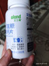 艾蘭得氨糖軟骨素維生素d鈣片 120片中老年人增加骨密度 曬單實(shí)拍圖