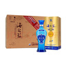 洋河【中秋送禮】海之藍(lán) 藍(lán)色經(jīng)典 綿柔濃香型白酒 52度 520mL 6瓶 整箱裝 曬單實(shí)拍圖