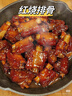 雙匯 豬肉精肋排2斤 生鮮冷凍免切純肋排無(wú)脊骨豬排骨紅燒煲湯食材 曬單實(shí)拍圖