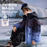 ASK JUNIOR防水兒童羽絨服男童秋冬中大童加厚免洗漸變滑雪服羽絨外套 160  曬單實(shí)拍圖