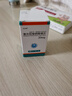 [信必捷]雷貝拉唑鈉腸溶片 20mg*30片 5盒裝 曬單實(shí)拍圖