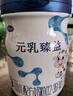 完達(dá)山（wondersun）新國標(biāo) 元乳臻益 嬰兒配方奶粉1段800克（0-6個月嬰兒適用） 曬單實拍圖