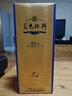 洋河海之藍兄弟款白酒綿柔濃香邃之藍 52度 500mL 1瓶 試用 曬單實(shí)拍圖
