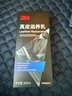 3M真皮滋養(yǎng)乳內(nèi)飾養(yǎng)護(hù)皮革護(hù)理上光延緩老化PN36202+清潔毛巾 曬單實(shí)拍圖
