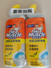 威猛先生（Mr Muscle）潔廁靈 750g*2瓶 檸檬草香 潔廁劑 潔廁液  潔廁啫喱  馬桶清潔 曬單實(shí)拍圖