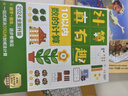 學(xué)而思 計(jì)算真有趣 10以內(nèi)計(jì)算 20以內(nèi)計(jì)算 100以內(nèi)計(jì)算 幼小銜接計(jì)算 3-8歲適用 10以內(nèi)數(shù)的計(jì)算+100以內(nèi)數(shù)的計(jì)算（套裝共4冊(cè)） 曬單實(shí)拍圖