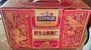 三只松鼠野生山核桃仁500g/盒 每日堅果禮盒炒貨零食品 團購送禮 曬單實(shí)拍圖
