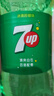 百事可樂7喜  7up 檸檬味 汽水 550ml*12瓶 新老包裝隨機發(fā)貨 百事出品 曬單實拍圖