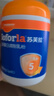 蘇芙拉Soforla兒童嬰幼兒乳鐵蛋白免疫球蛋白調制乳粉含接骨木粉 乳鐵蛋白60g*3罐（送水杯） 曬單實(shí)拍圖