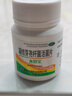 爽舒寶 凝結芽孢桿菌活菌片350mg*60片/盒用于便秘腹瀉腹脹消化不良OTC益生菌 曬單實(shí)拍圖