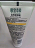相宜本草去死皮啫喱100g護膚品七夕 曬單實(shí)拍圖
