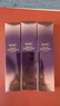 AHC第七代全臉眼霜30ml*3淡化細紋改善暗沉教師節禮物生日 曬單實(shí)拍圖