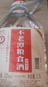 不老潭糧食酒 高度桶裝濃香型瀘州糯紅高粱散裝白酒純糧壹號(hào) 60度 2.5L 曬單實(shí)拍圖