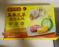 灣仔碼頭 玉米蔬菜豬肉水餃1.32kg66只 曬單實拍圖