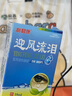 利君康迎風(fēng)流淚眼藥水疲勞眼干眼澀淚道堵塞淚囊炎眼睛老流淚專(zhuān)用護理液特效：五盒【效果翻倍】速發(fā) 曬單實(shí)拍圖