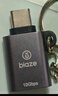 畢亞茲  Type-C轉接頭USB3.2蘋(píng)果16/15安卓華為手機OTG/10G數據轉換頭線(xiàn)接U盤(pán)平板耳機鍵鼠車(chē)載充電連接 曬單實(shí)拍圖