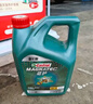 嘉實多（Castrol）磁護智E版 全合成機油 潤滑油 5W-30 SP 4L 汽車保養(yǎng) 曬單實拍圖