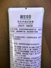 相宜本草光采凈透潔面膏100g（洗面奶 滋潤亮膚)七夕 曬單實拍圖