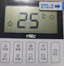 雷士（NVC）風(fēng)暖浴霸 免接線大功率速熱取暖器浴室暖風(fēng)機(jī)適用集成吊頂Y382 曬單實(shí)拍圖