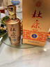 杜康老窖5白酒52度濃香型500ml口糧酒純糧食酒尊享版【宴請送禮】 52度 500mL 6瓶 整箱裝送禮宴請 曬單實(shí)拍圖